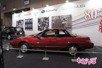 オートモビルカウンシル2019 旧車 クラシックカー