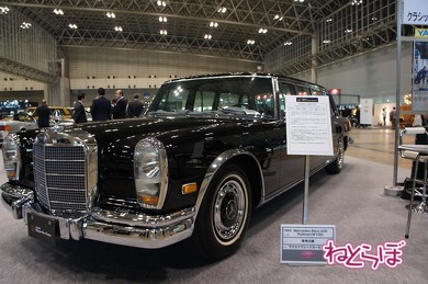 オートモビルカウンシル2019 旧車 クラシックカー