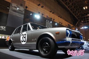オートモビルカウンシル2019 旧車 クラシックカー
