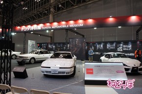 オートモビルカウンシル2019 旧車 クラシックカー