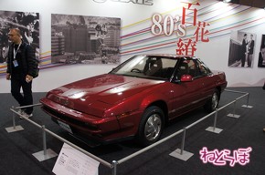 オートモビルカウンシル2019 旧車 クラシックカー