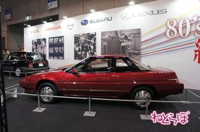 オートモビルカウンシル2019 旧車 クラシックカー