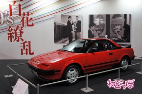 オートモビルカウンシル2019 旧車 クラシックカー