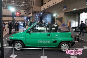 オートモビルカウンシル2019 旧車 クラシックカー