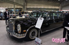 オートモビルカウンシル2019 旧車 クラシックカー