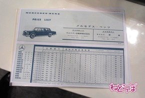 オートモビルカウンシル2019 旧車 クラシックカー