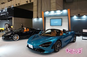 オートモビルカウンシル2019 旧車 クラシックカー