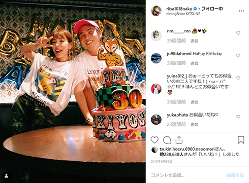 仲里依紗 中尾明慶 NYLON 雑誌 モデル 女優 俳優 Instagram