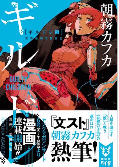 人をダメにするキャンプ