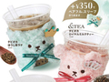タリーズに「ベアフルスリーブ」新作がお目見え！　「タピオカいちごカフェオーレ」などタピオカドリンクとのセット