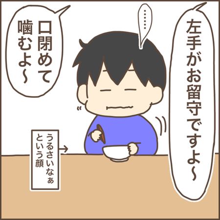 ぽんぽん
