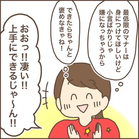 ぽんぽん