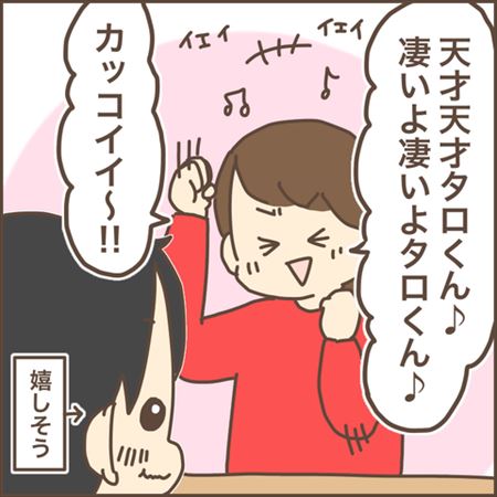 ぽんぽん
