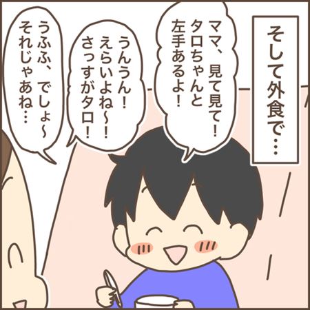 ぽんぽん