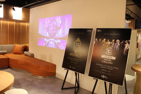 ホテルカルデア