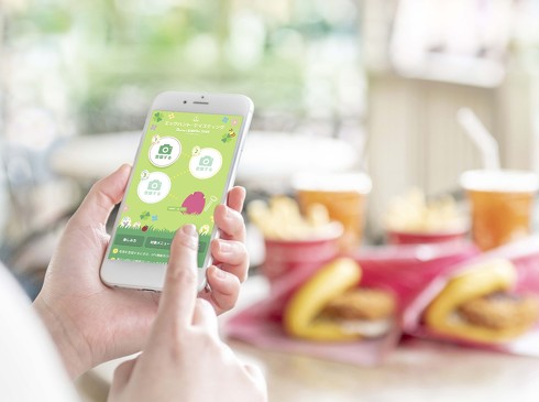 イースターフード