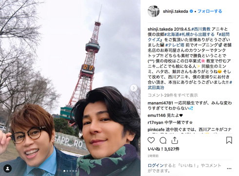 武田真治 西川貴教 筋肉 超問クイズ！