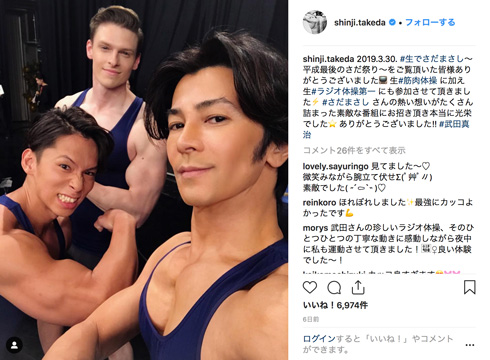 武田真治 西川貴教 筋肉 超問クイズ！