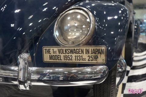 オートモビルカウンシル2019 ビートル フォルクスワーゲン Type1