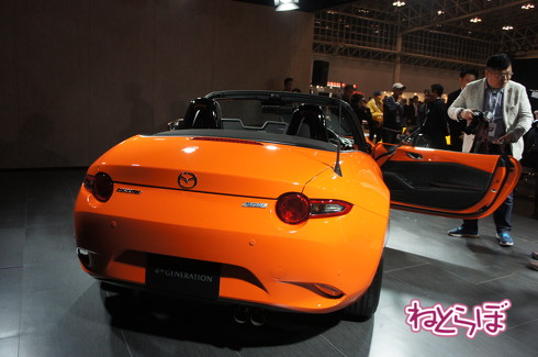 ロードスター30周年 オートモビルカウンシル