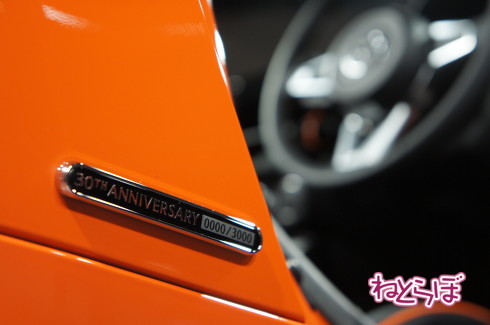 ロードスター30周年 オートモビルカウンシル