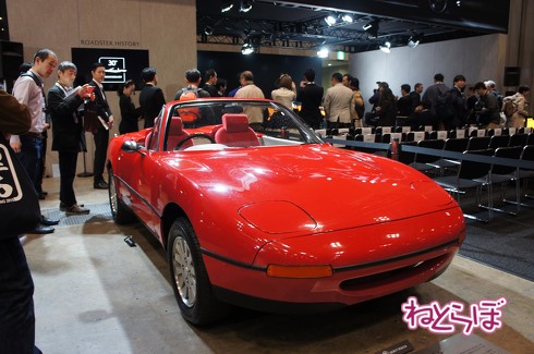 ロードスター30周年 オートモビルカウンシル