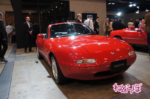 ロードスター30周年 オートモビルカウンシル