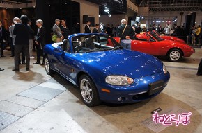 ロードスター30周年 オートモビルカウンシル