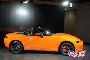 ロードスター30周年 オートモビルカウンシル