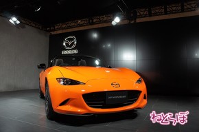 ロードスター30周年 オートモビルカウンシル