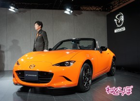 ロードスター30周年 オートモビルカウンシル