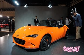 ロードスター30周年 オートモビルカウンシル