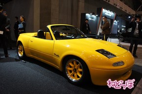 ロードスター30周年 オートモビルカウンシル