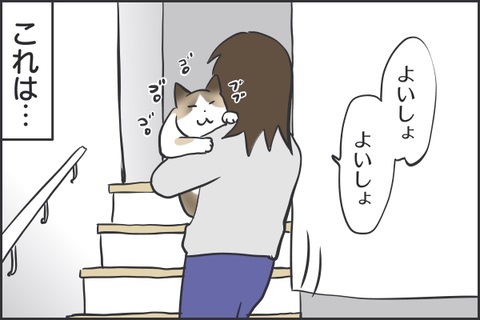 フニャコ