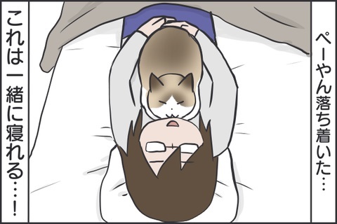 フニャコ