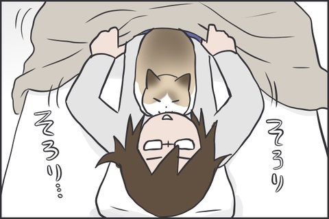 フニャコ