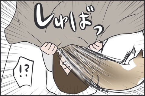 フニャコ