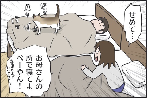 フニャコ