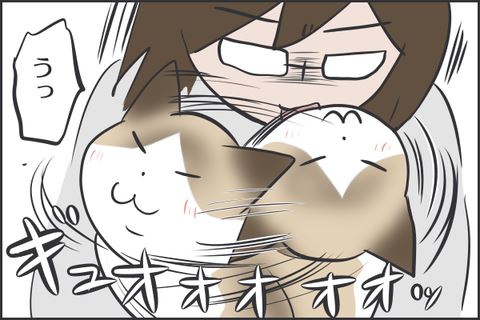 フニャコ