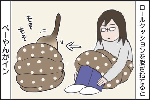 フニャコ