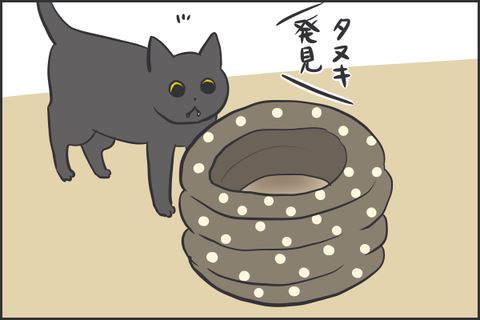 フニャコ
