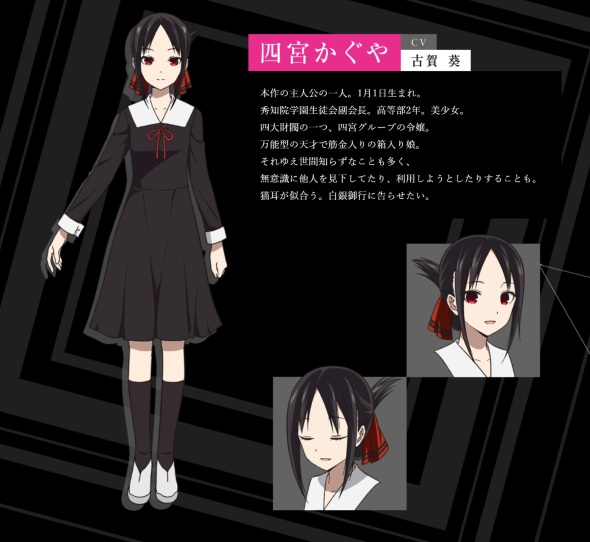 かぐや様は告らせたい 天才たちの恋愛頭脳戦 12話