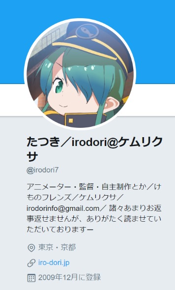たつき監督 休め 休んで