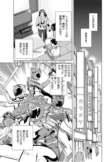 丹羽庭×劇団雌猫