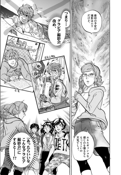 丹羽庭×劇団雌猫