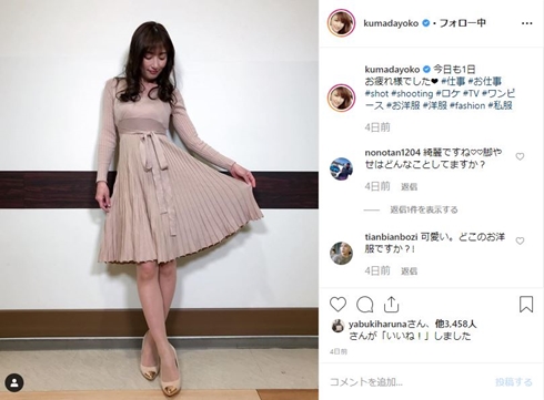熊田曜子 ダイエット 出産 入園式 グラビア 何歳 娘