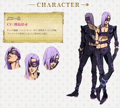 叶姉妹 叶恭子 コスプレ メローネ ジョジョの奇妙な冒険 黄金の風