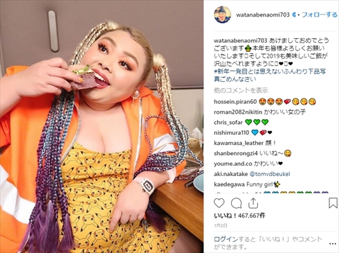 渡辺直美 ニューヨーク 移住 アーティストビザ アメリカ