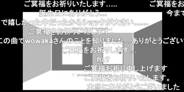 wowaka 初音ミク 急性心不全 ニコニコ動画 ボーカロイド ランキング