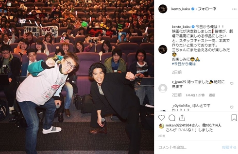 今日から俺は!! 賀来賢人 福田監督 映画化 橋本環奈 公開日